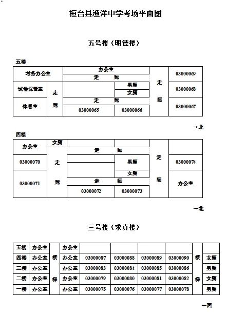 渔洋2.jpg 图片
