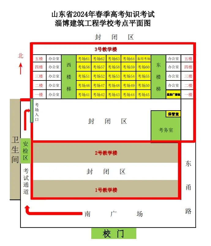 建筑工程学校.jpg 图片